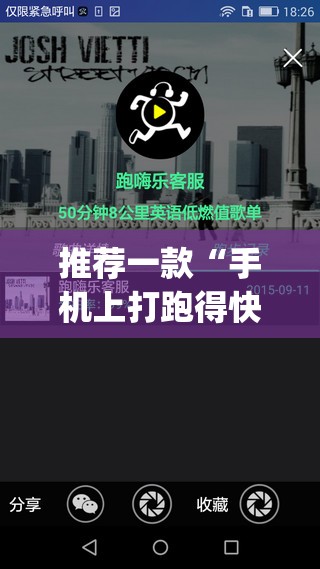 推荐一款“手机上打跑得快软件能开挂是真的吗”(透视挂)辅助下载教程