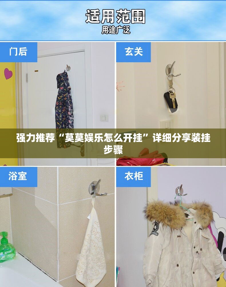 强力推荐“莫莫娱乐怎么开挂	”详细分享装挂步骤