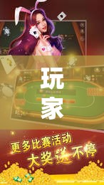 玩家必读“胡乐邯郸麻将有挂吗	”细辅助教程分享