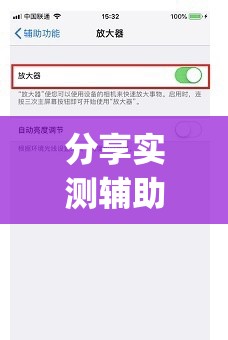 分享实测辅助“手机字牌有挂吗”(透视挂)辅助下载教程