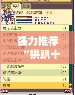 强力推荐“拱趴十三水怎么样能赢”(免费)开挂辅助教学(最新辅助开挂教程)